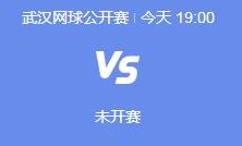 开云体育下载:2024武网郑钦文最新赛程下一场比赛时间 郑钦文vs鲍里妮直播时间